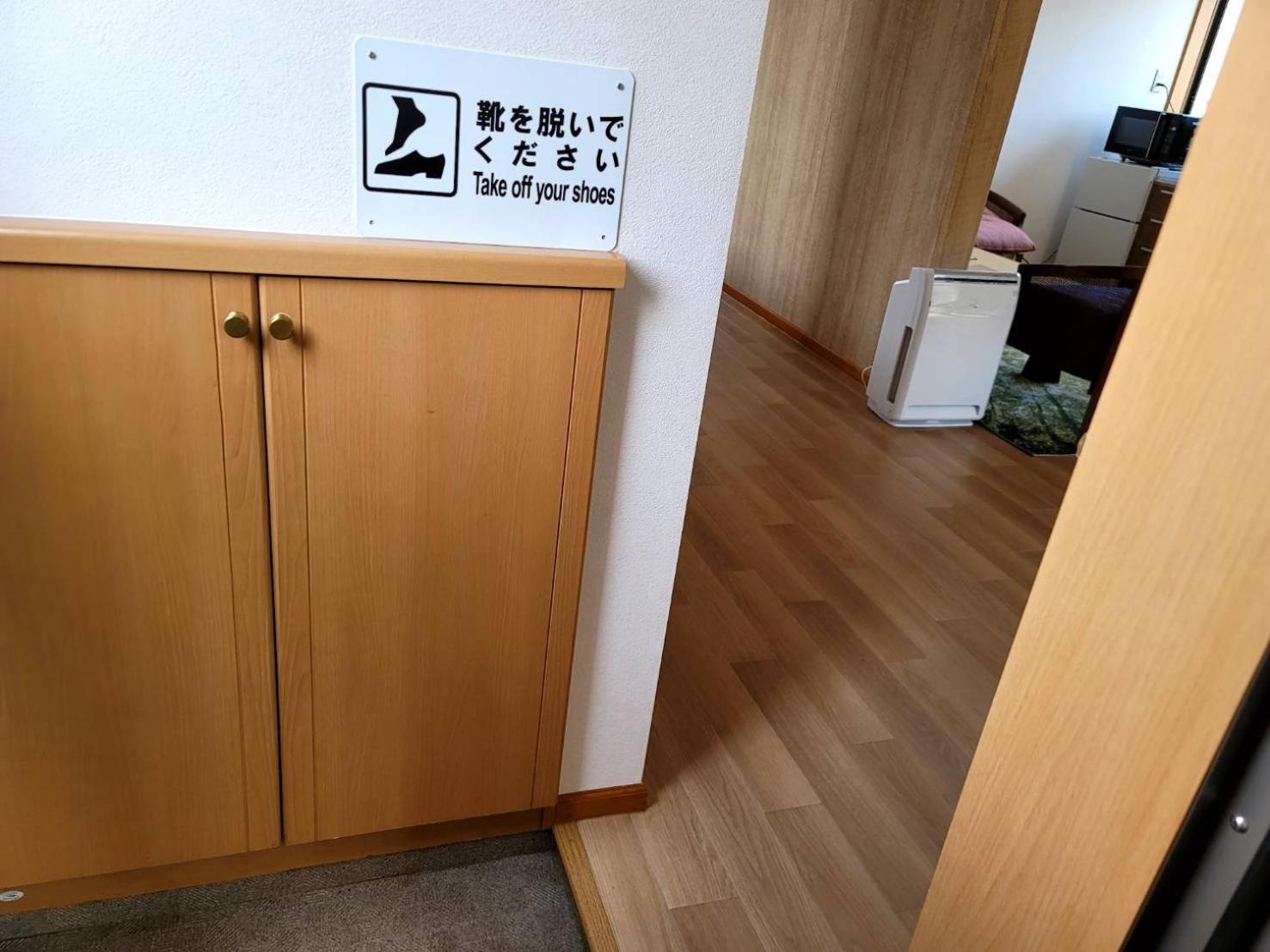 ゲストハウスｐｉｋｏ Singu Kültér fotó